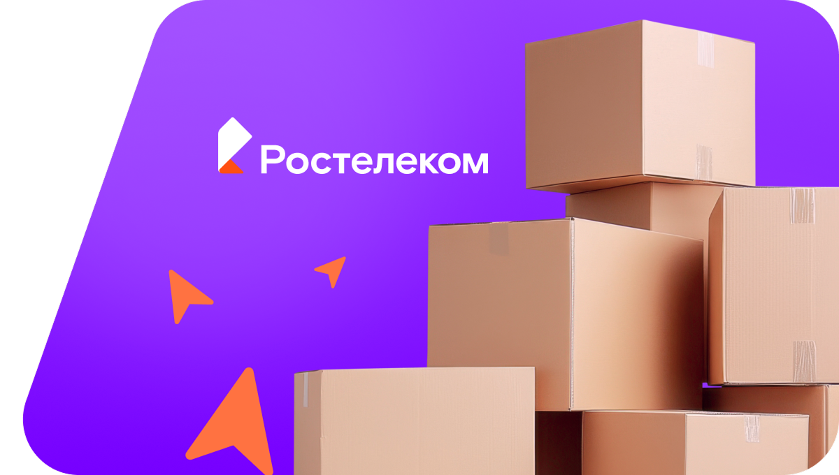 Переезд в новую квартирув&nbsp;рабочий посёлок Сазоново (Вологодская область)
